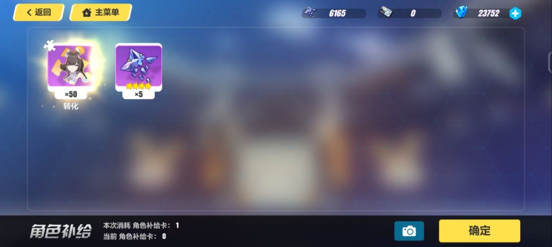单抽出奇迹！！！！！！！ 2