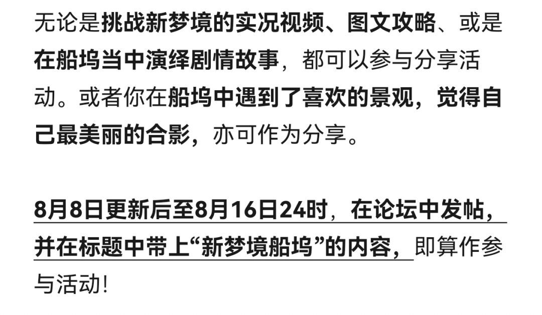 渔夫活动最后一天咯‼️8月16日24时截止‼️ 1