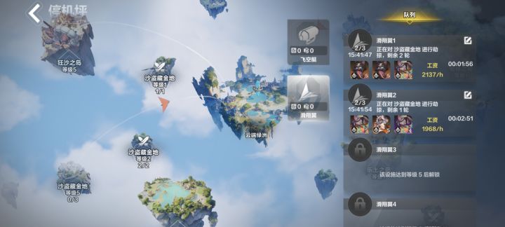 劫掠时候的战斗,东西没捡不小心点退出去从哪再进去啊截图