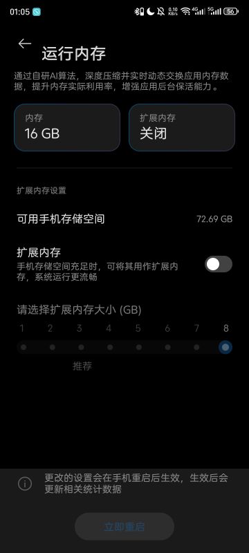 会闪退？去把融合内存给关了试试