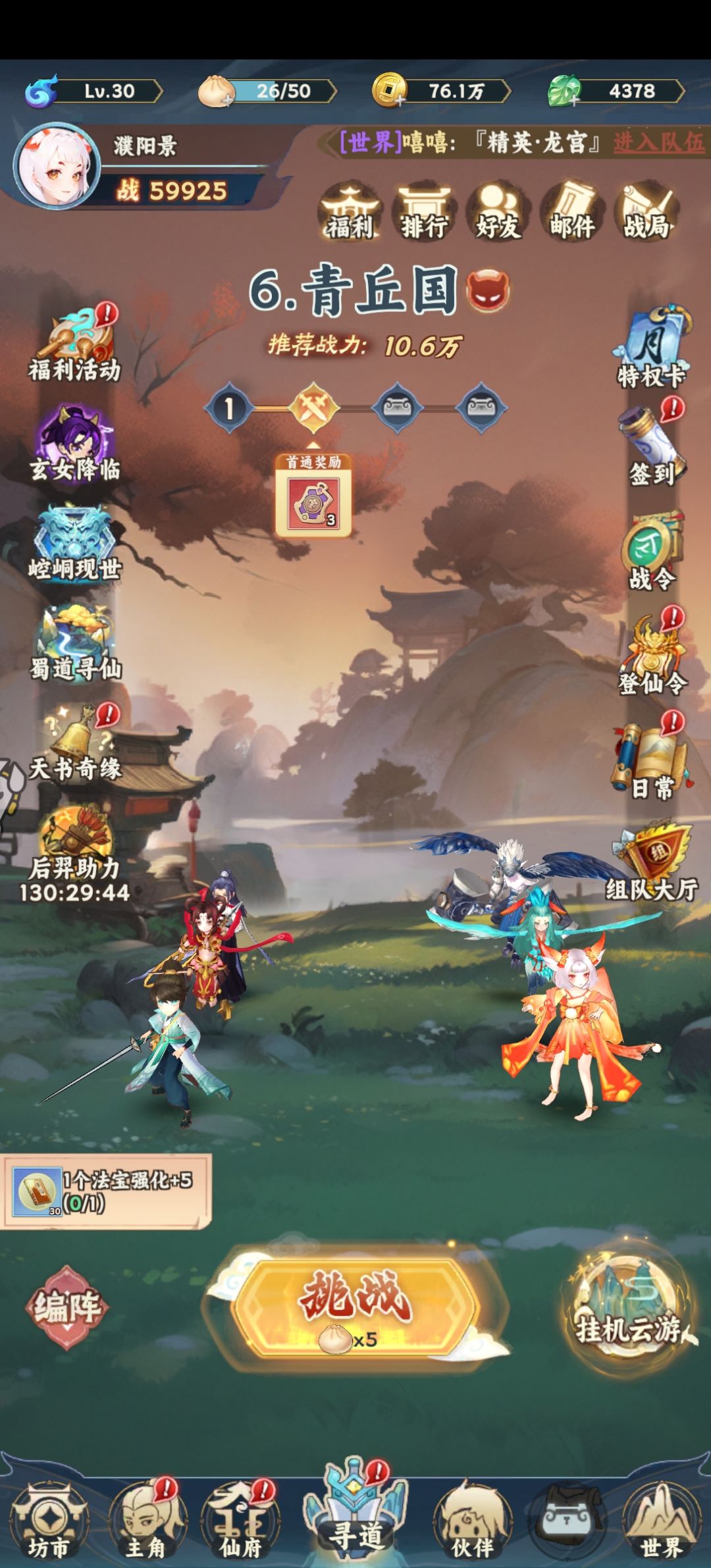 #游戏种草计划 1
