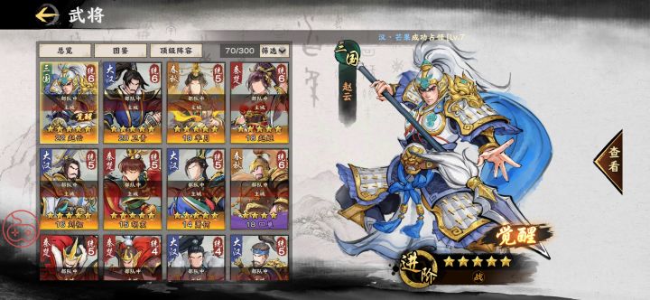 七天选橙将该怎么选截图