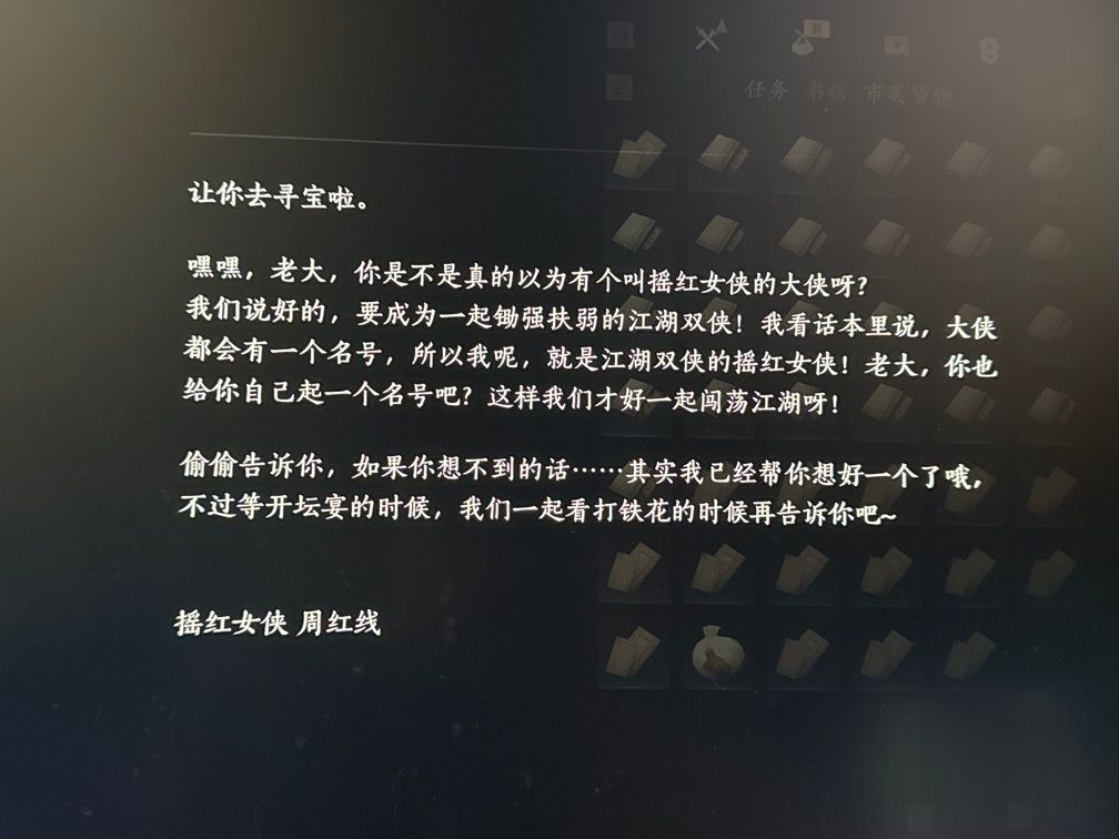 虾仁猪心! 2