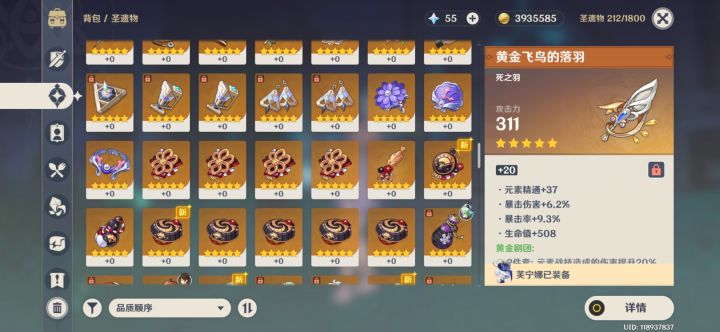 好久没玩刚回坑就这么恶心人的吗，要寒染结果给的全是啥截图