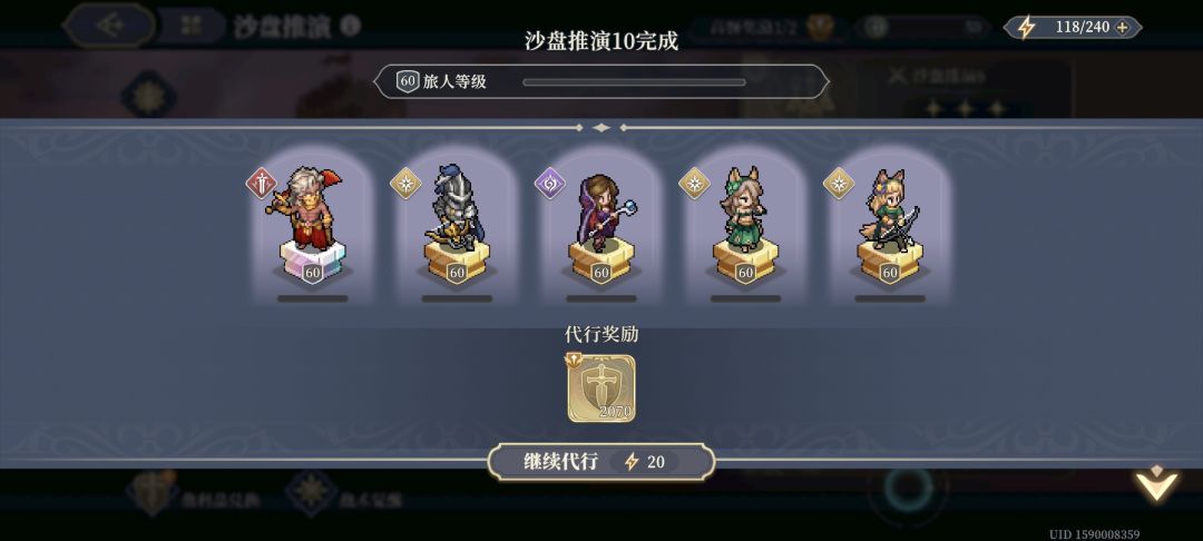 是我记错了? 3