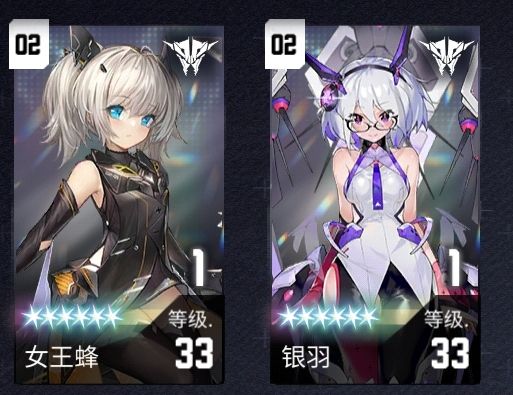 这两组同调哪个厉害 1