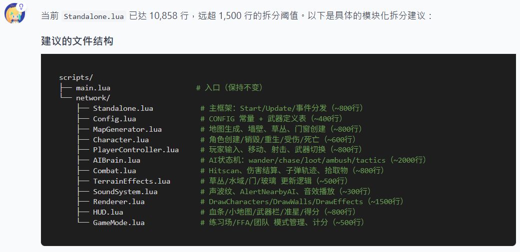 代码效率问题 2