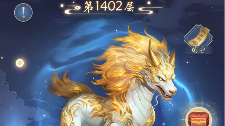 千氪平民裂隙暂时毕业截图