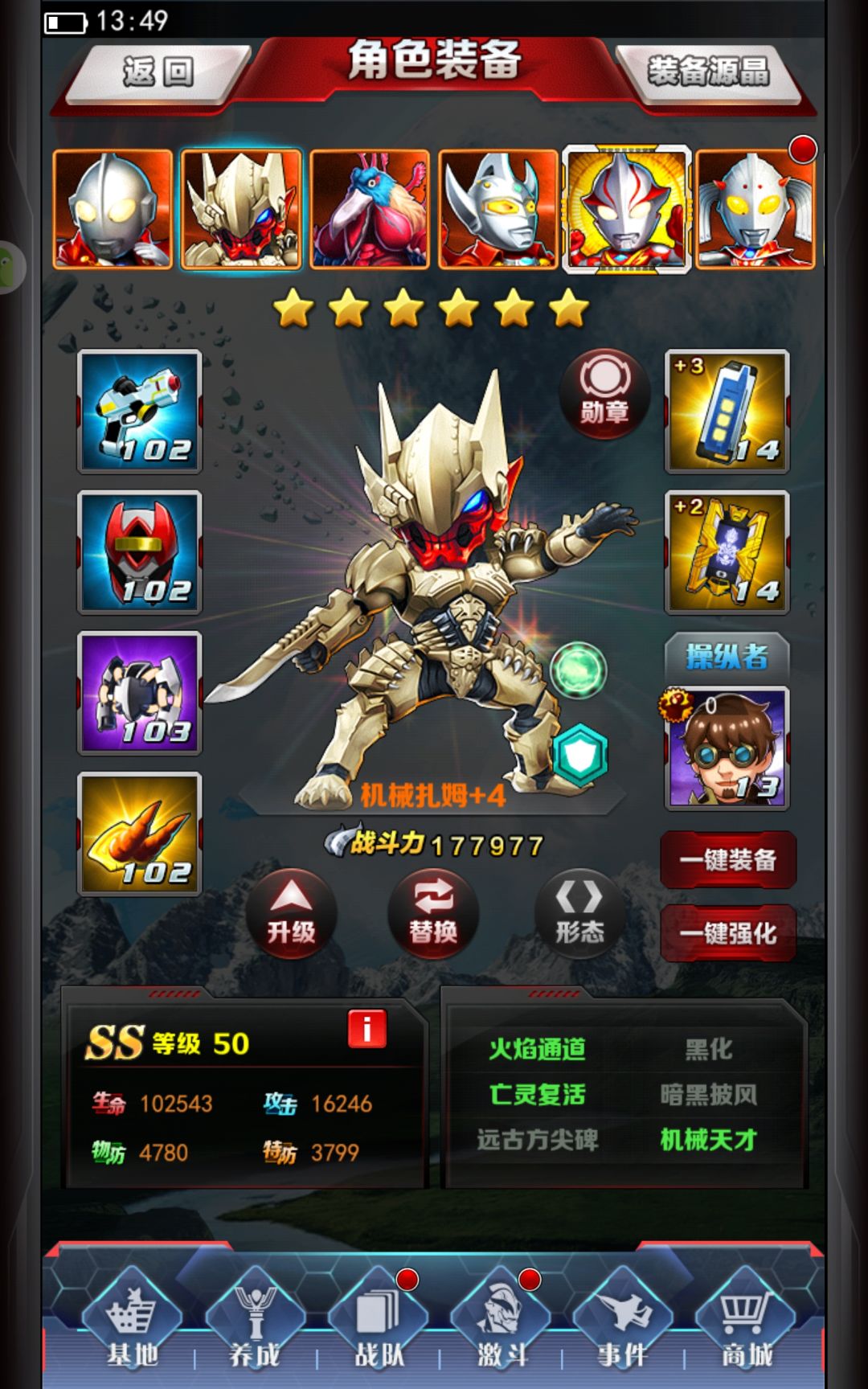动态图片 2