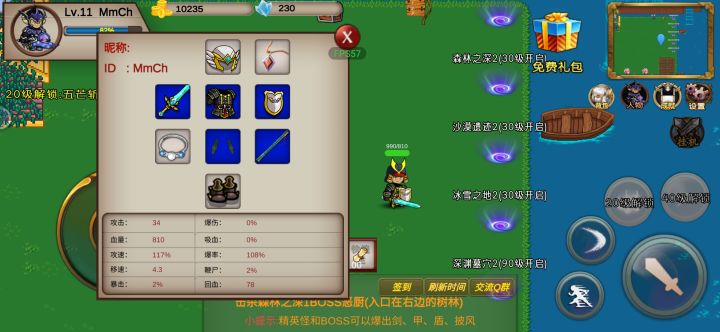 适合长期玩截图