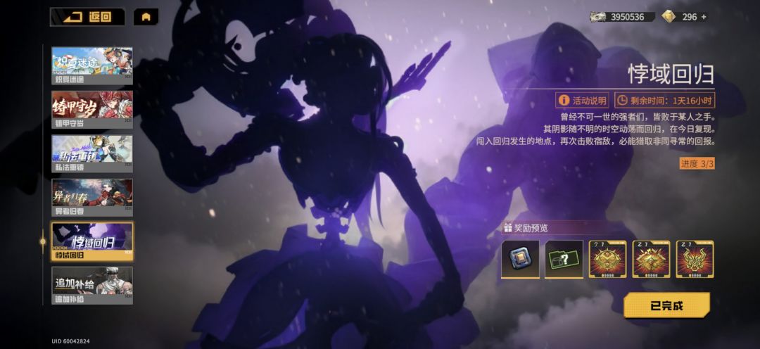 这是不是就没法完成了 2