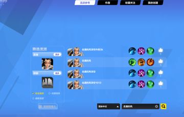 3000火爽刷深空硬邦邦