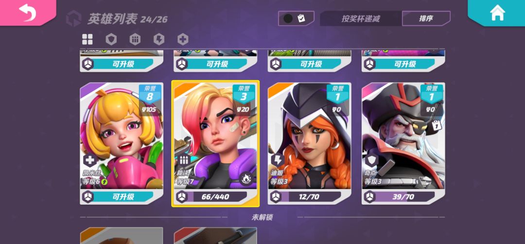 好耶好耶! 1
