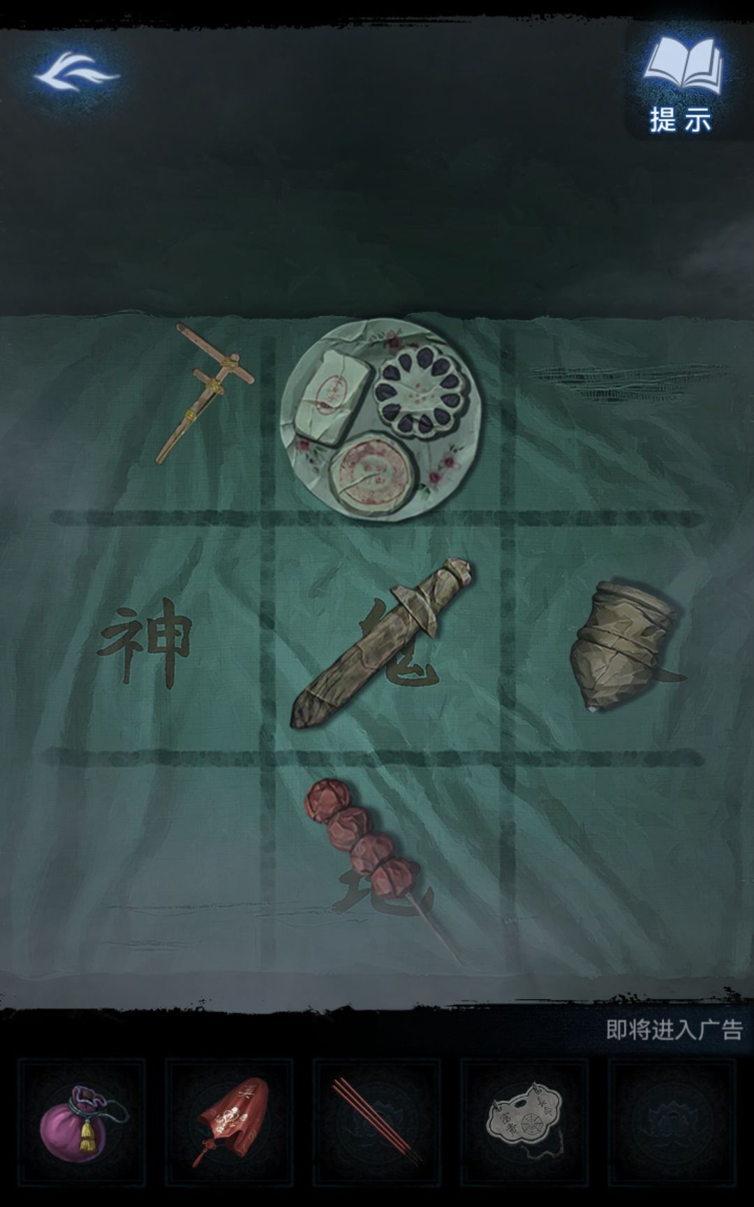 动态图片 4
