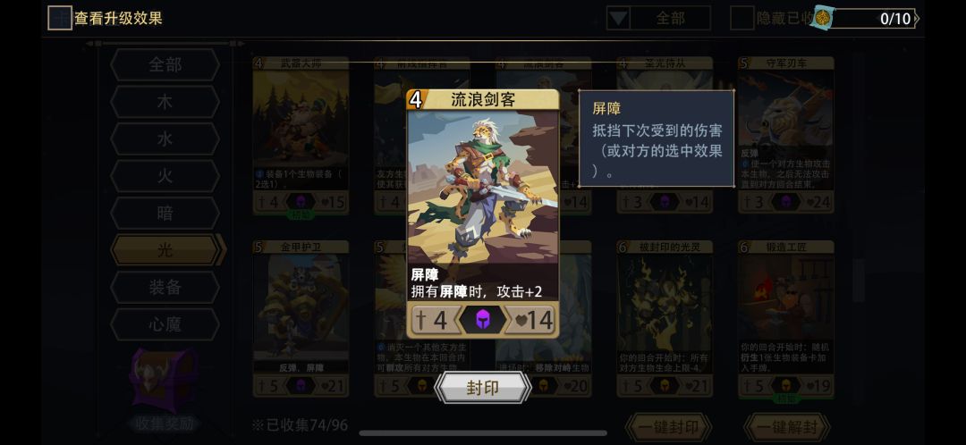 这鸟英雄真该从竞技场除名吧 2