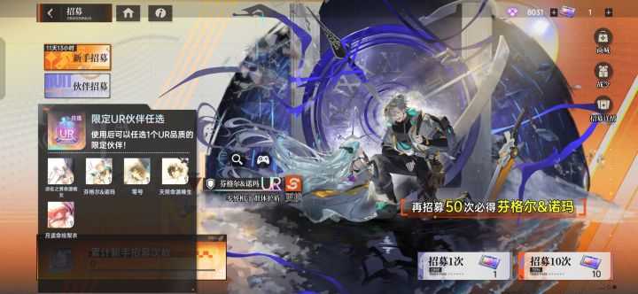 大佬们 新号抽哪一个截图