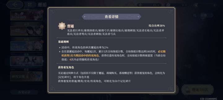 直接沉底截图