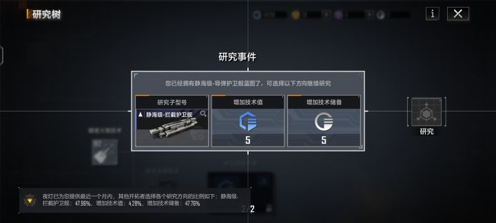 新手不要再玩了,网易杀起猪来是真的狠截图