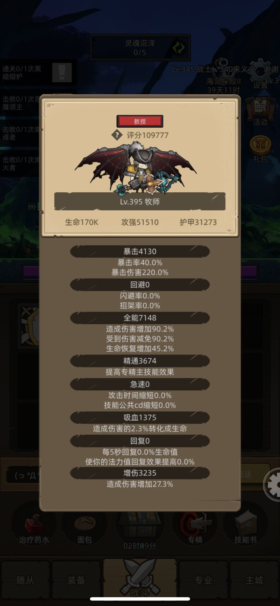 动态图片 9