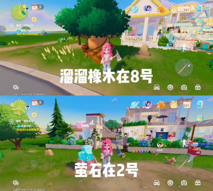 8月8日溜溜橡木和萤石截图