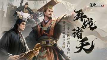 (已开奖)【周年庆爆料】商周篇章策卡首曝，参与探讨赢30连好礼！