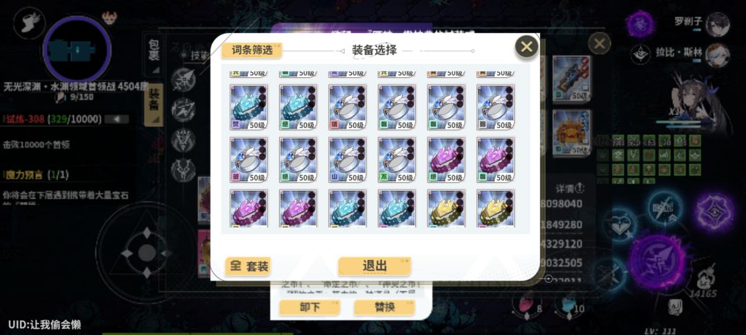 4500就能批发无间了 4