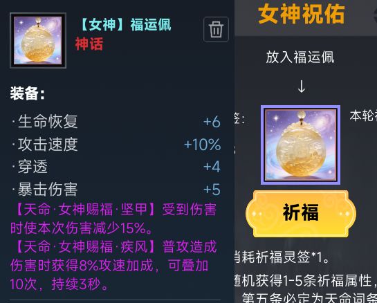 更新内容截图