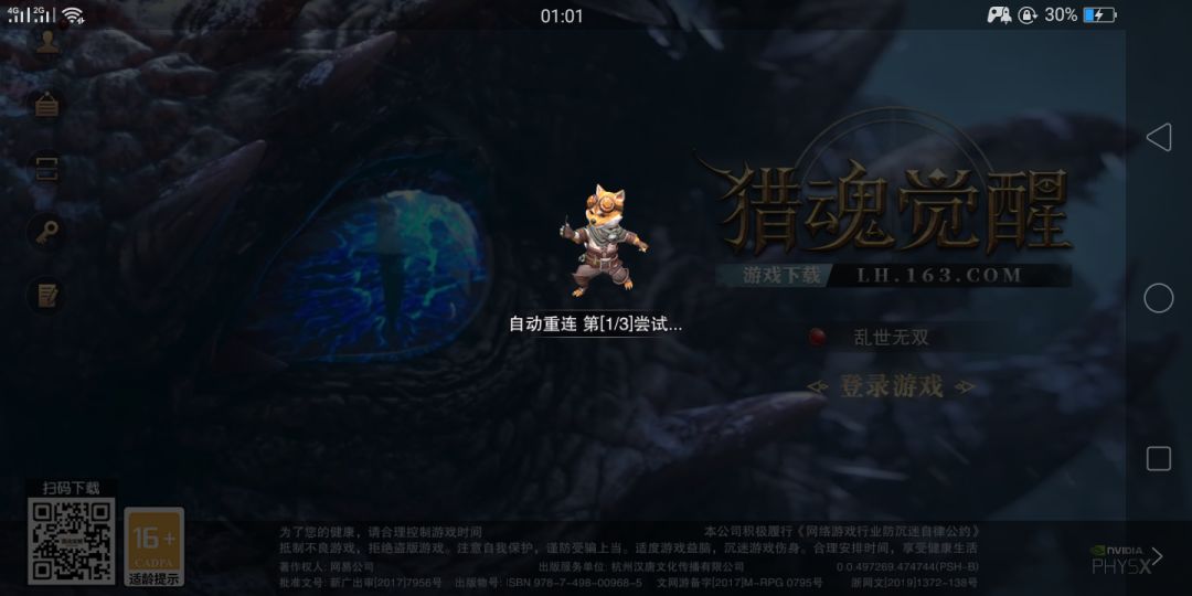 动态图片 2