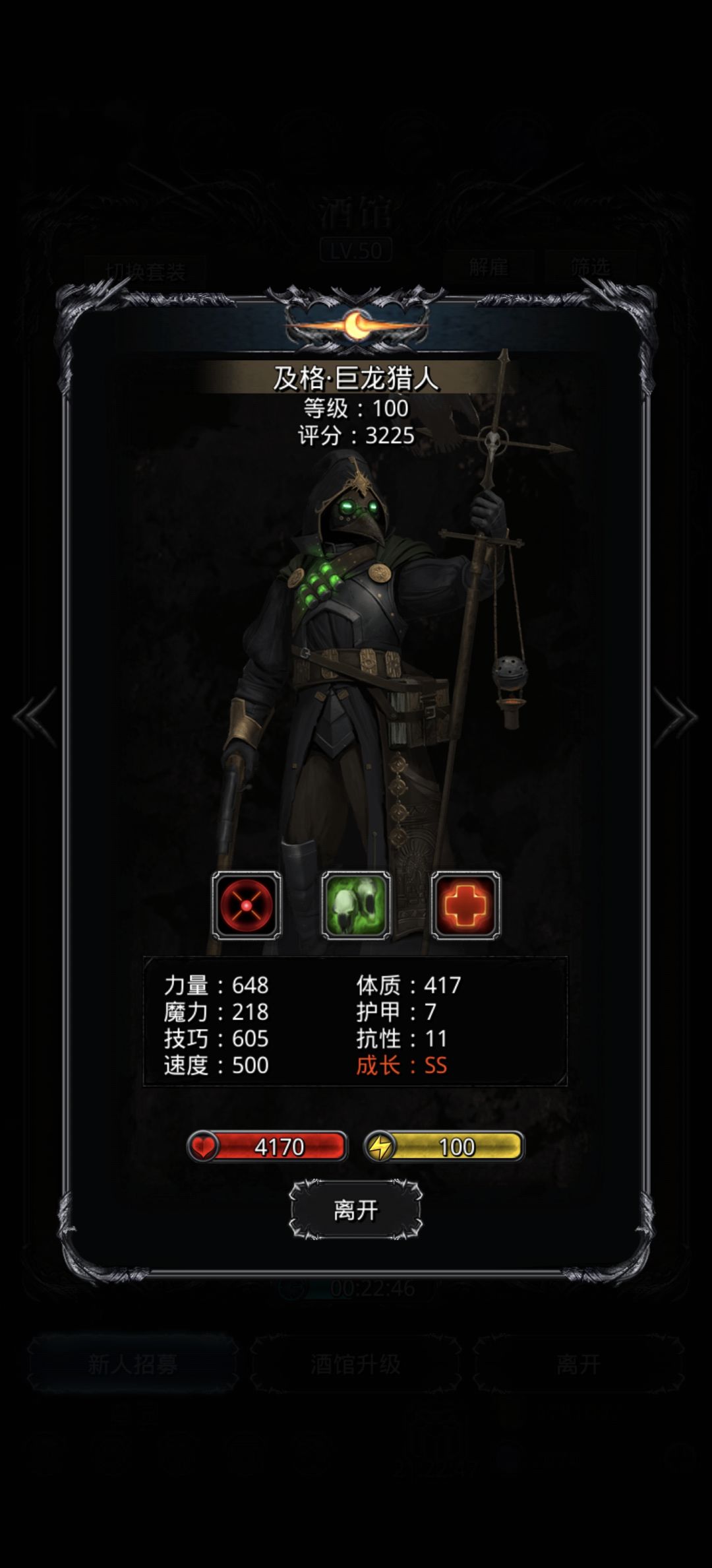 萌新 2