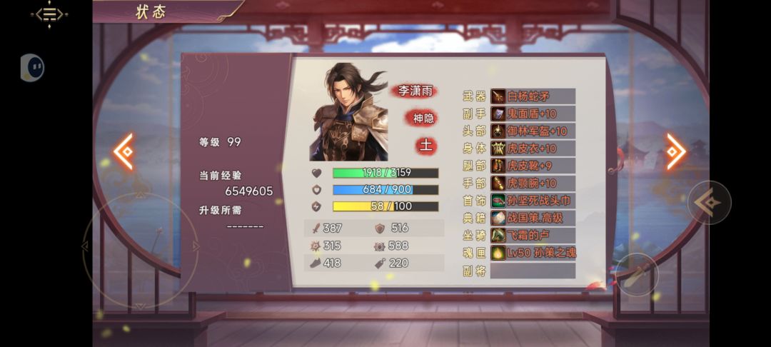 游戏单机有bug 2