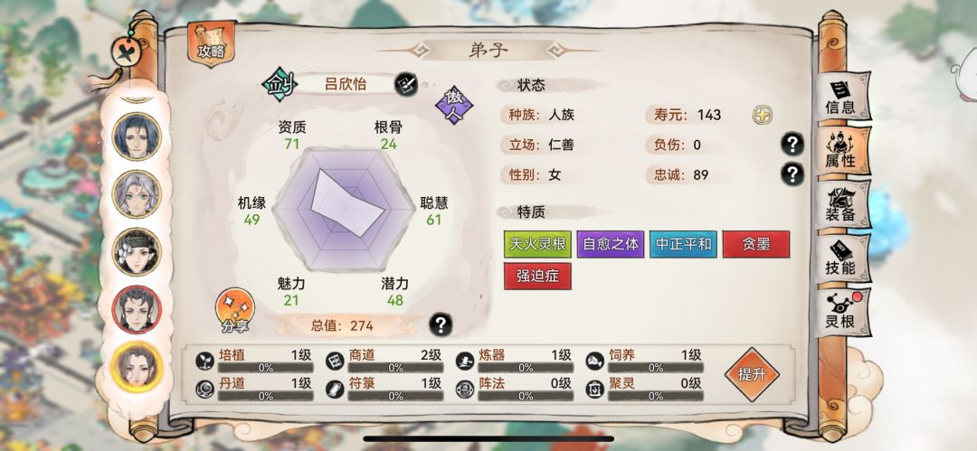 大佬来看看 1