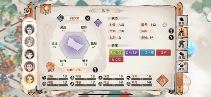 大佬来看看截图