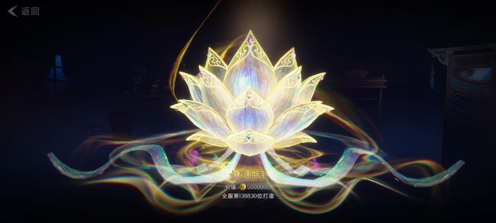终于集齐玉佩了(。>∀<。)截图