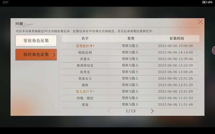 终于有了截图
