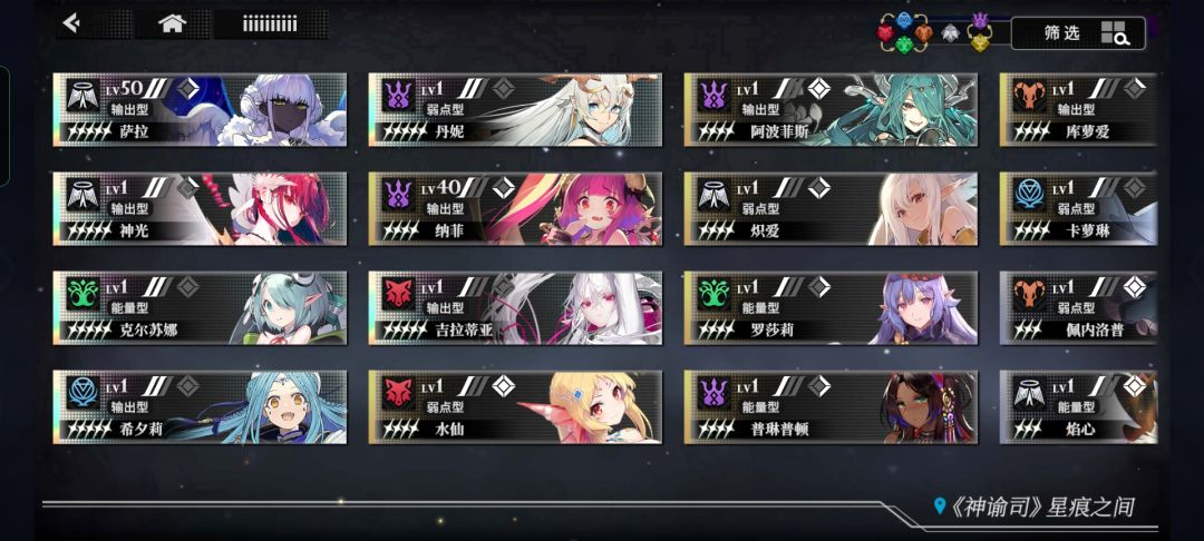 神子队可行吗? 1
