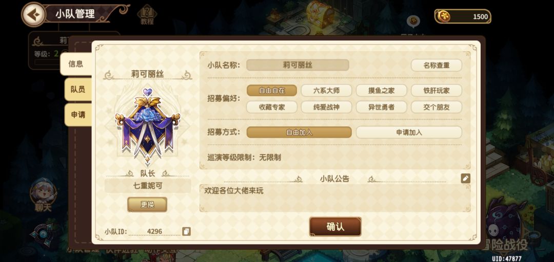 动态图片 3