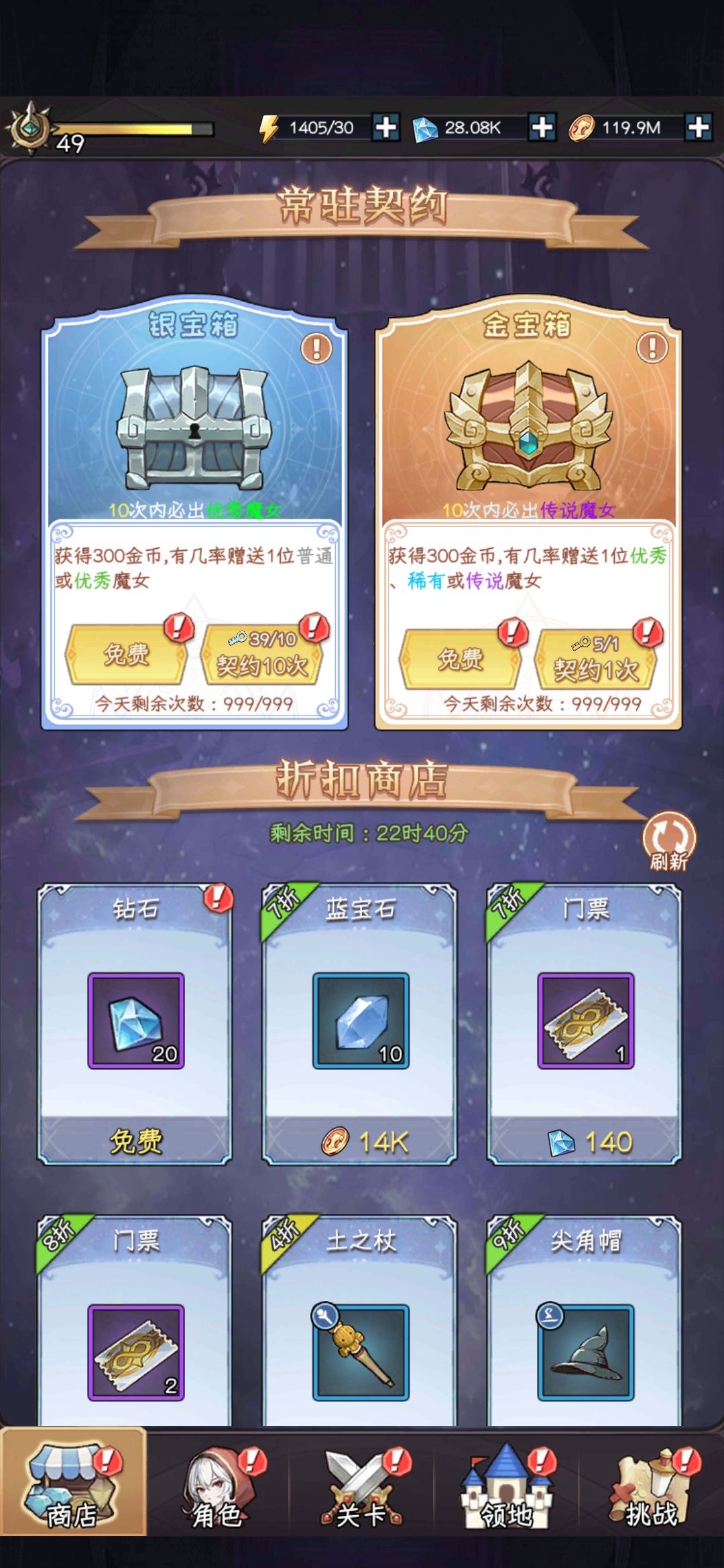 突如其来的更新,界面都干净了 1