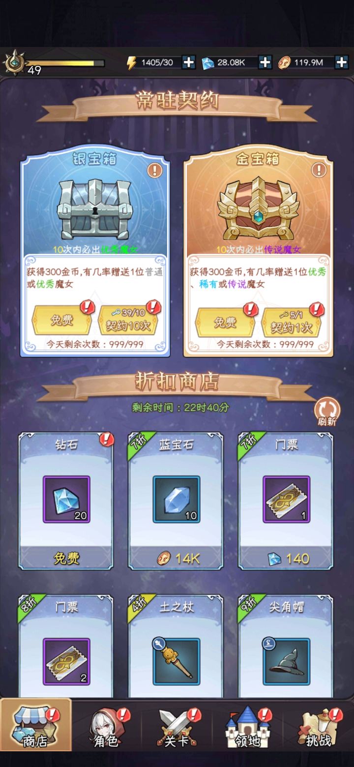 突如其来的更新,界面都干净了截图