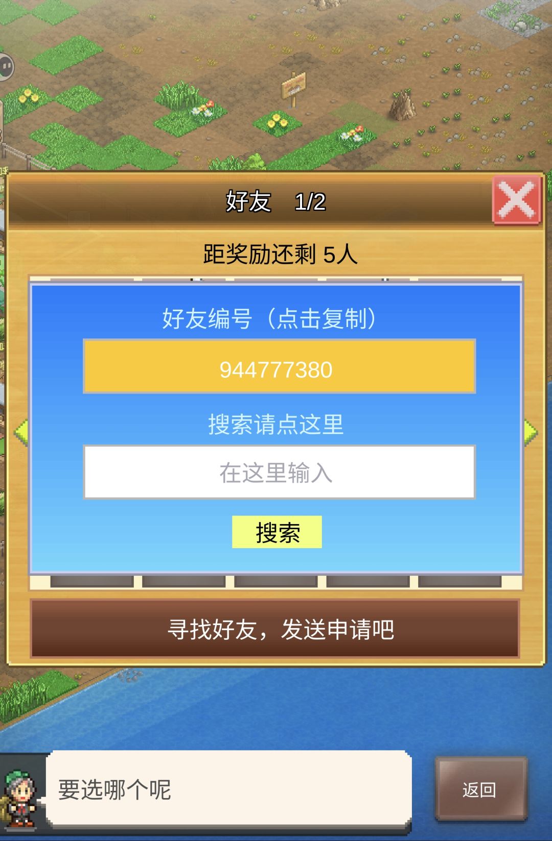 求助求助 2