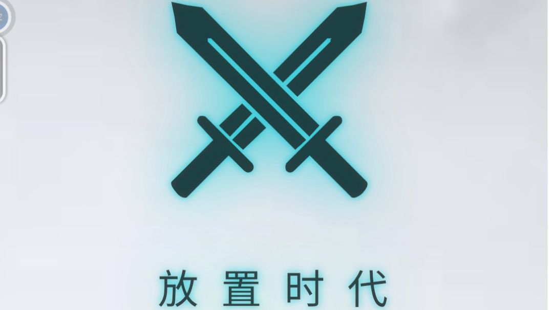 关于游戏中怪的技能及掉落浅谈截图