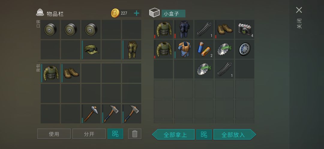 正抄 小 6