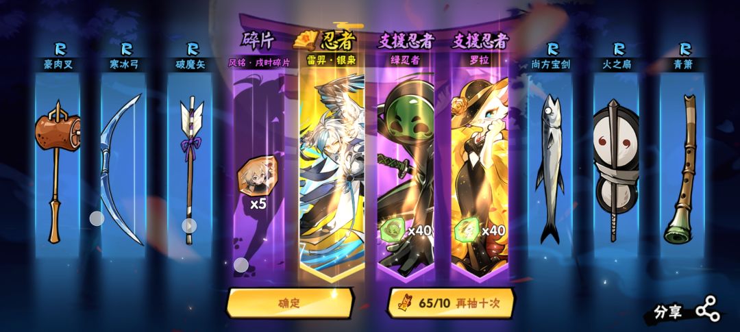 130抽3金1银枭 回归的看这里 3