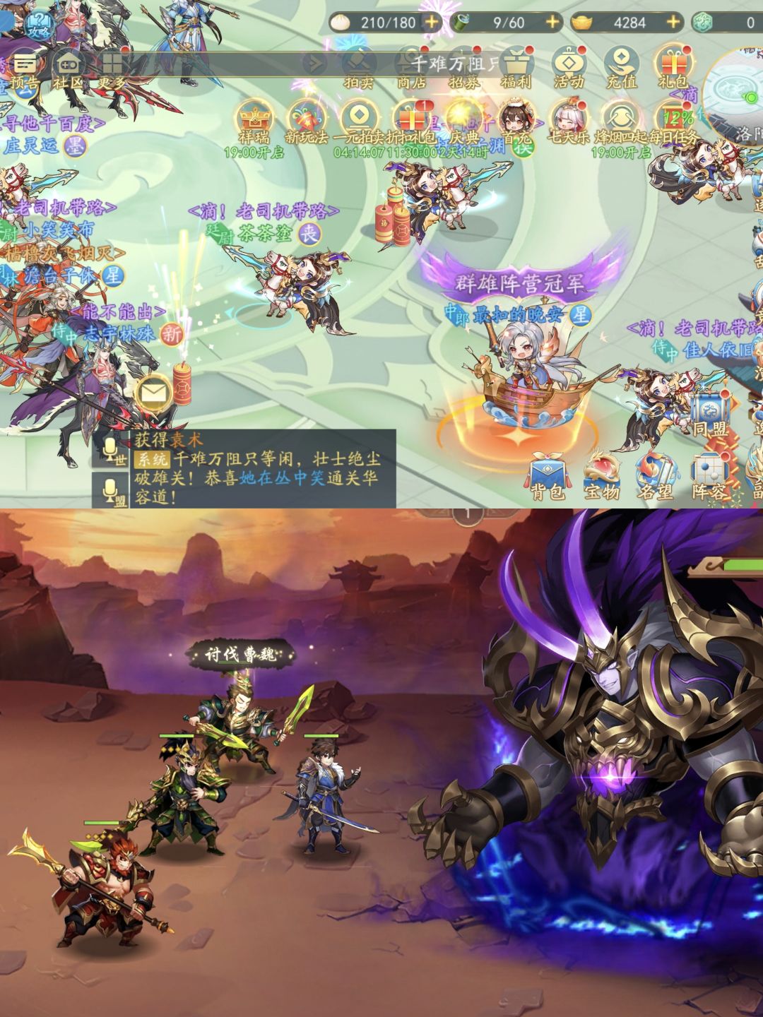 游族三国新作，新瓶装旧酒 2