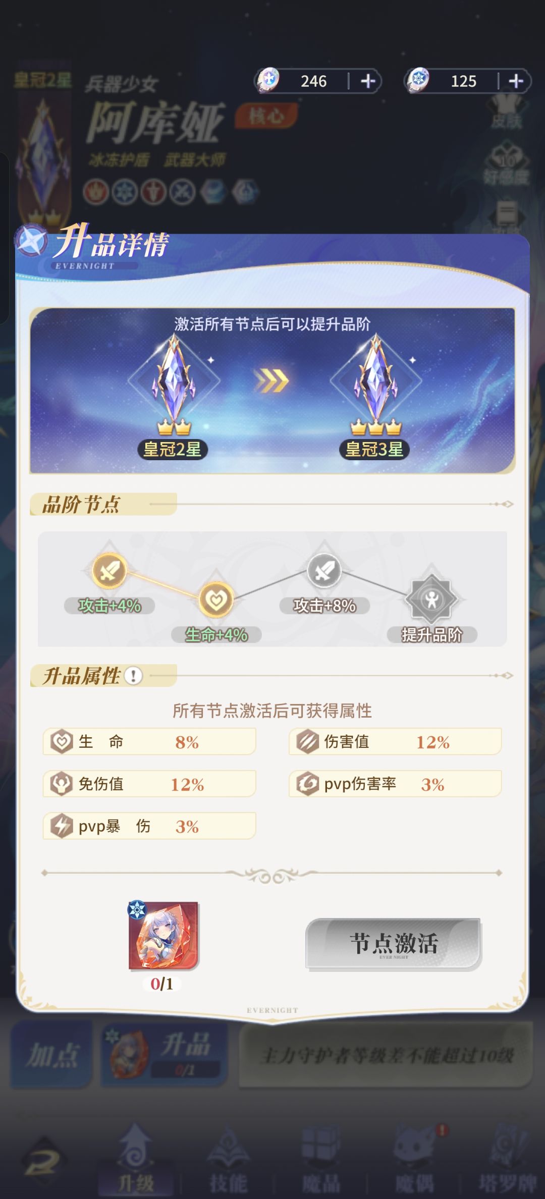 海德拉进池子了!525抽结果公布 3