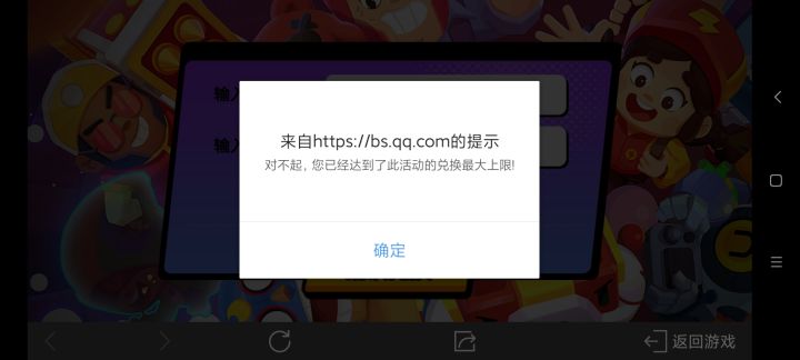 又出问题了。截图