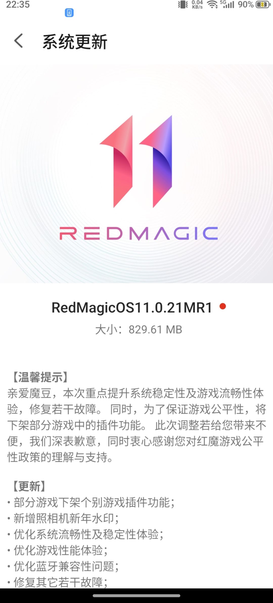 来问个问题… 2
