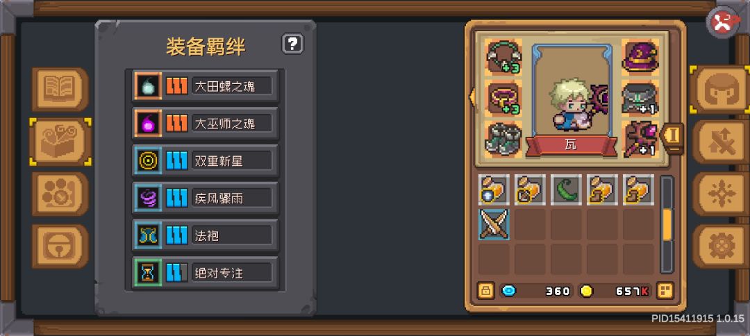 一张大巫师卡牌刷了快两小时,太感人了 1