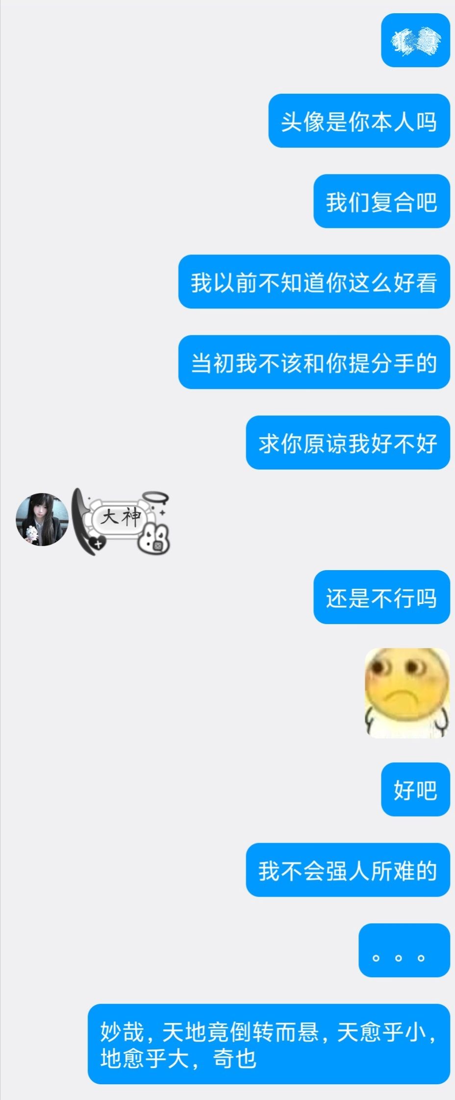 唉。。。(╥_╥) 1