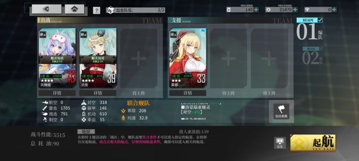 平民活动攻略截图