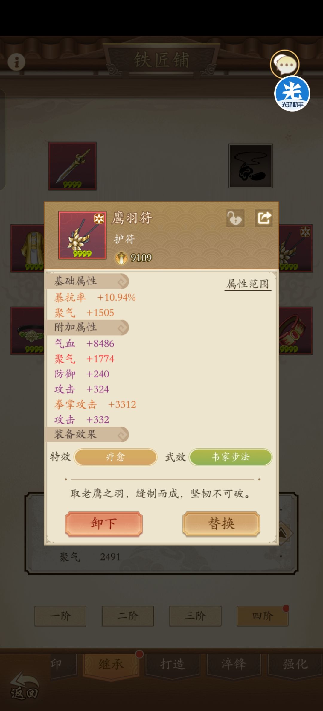 有人看得上吗 5